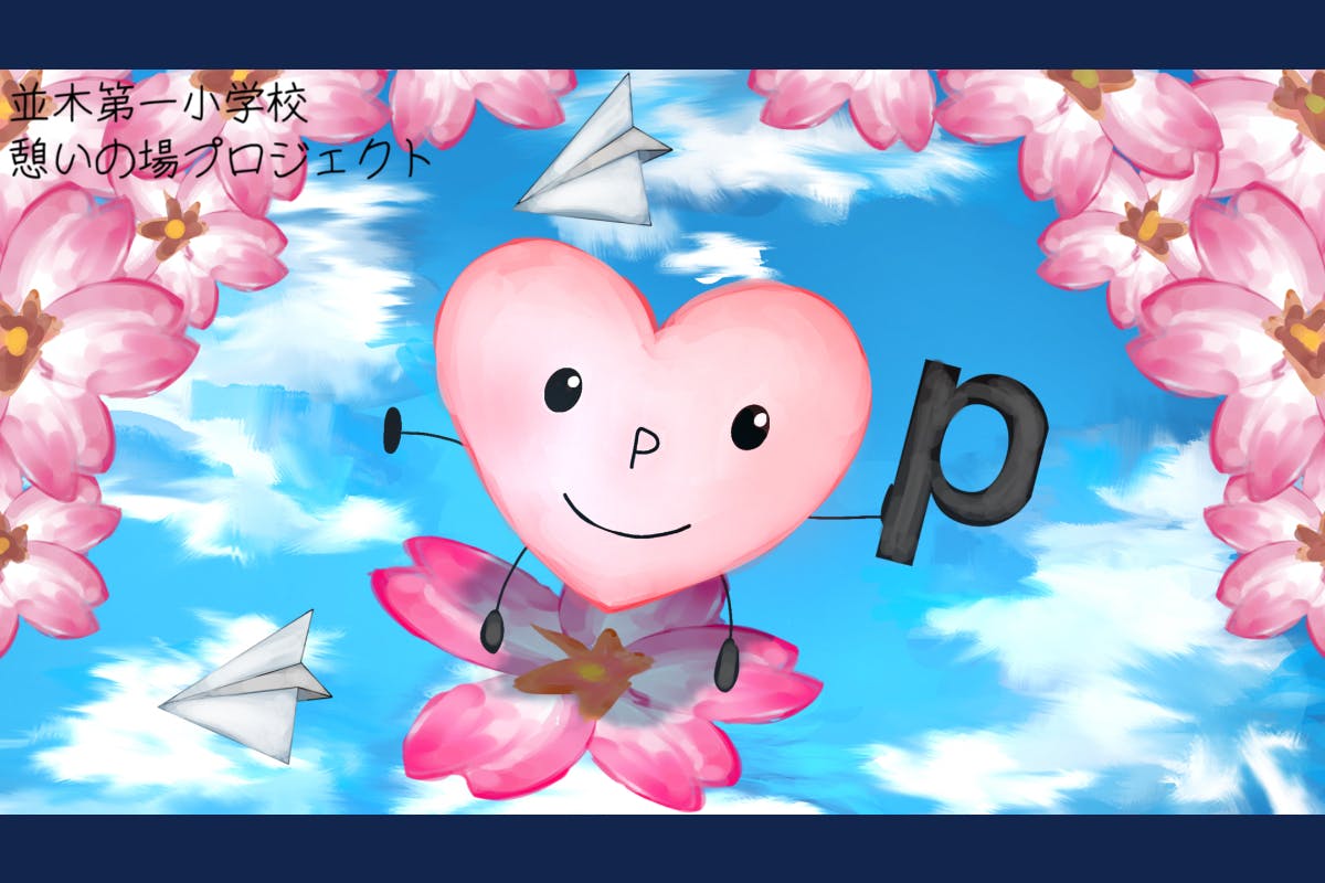 1番目のメイン画像