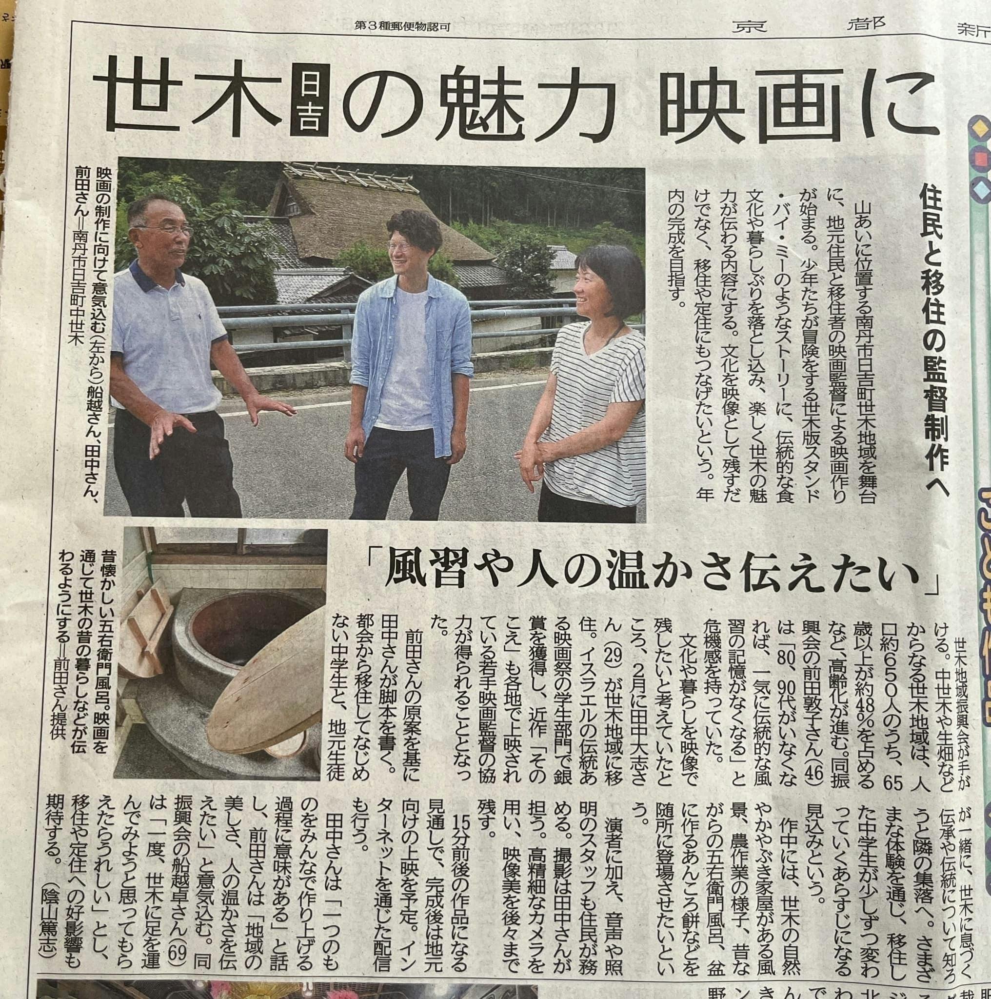 2番目のメイン画像