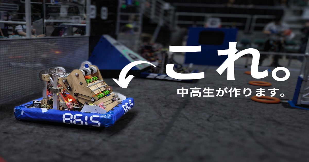 ロボコン14×6cm せせこましい