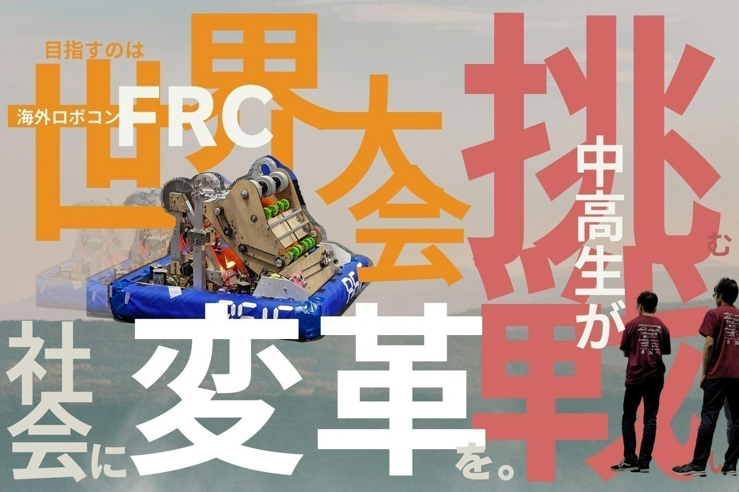 2番目のメイン画像