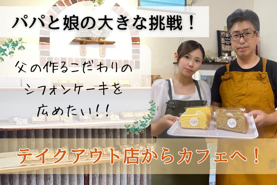 ☆upaページ、ケーキ、和菓子、パフェ、シフォンケーキ、サンド各種 ☆upa☆様専用ページ、ケーキ、パフェ、他、シフォンケーキ