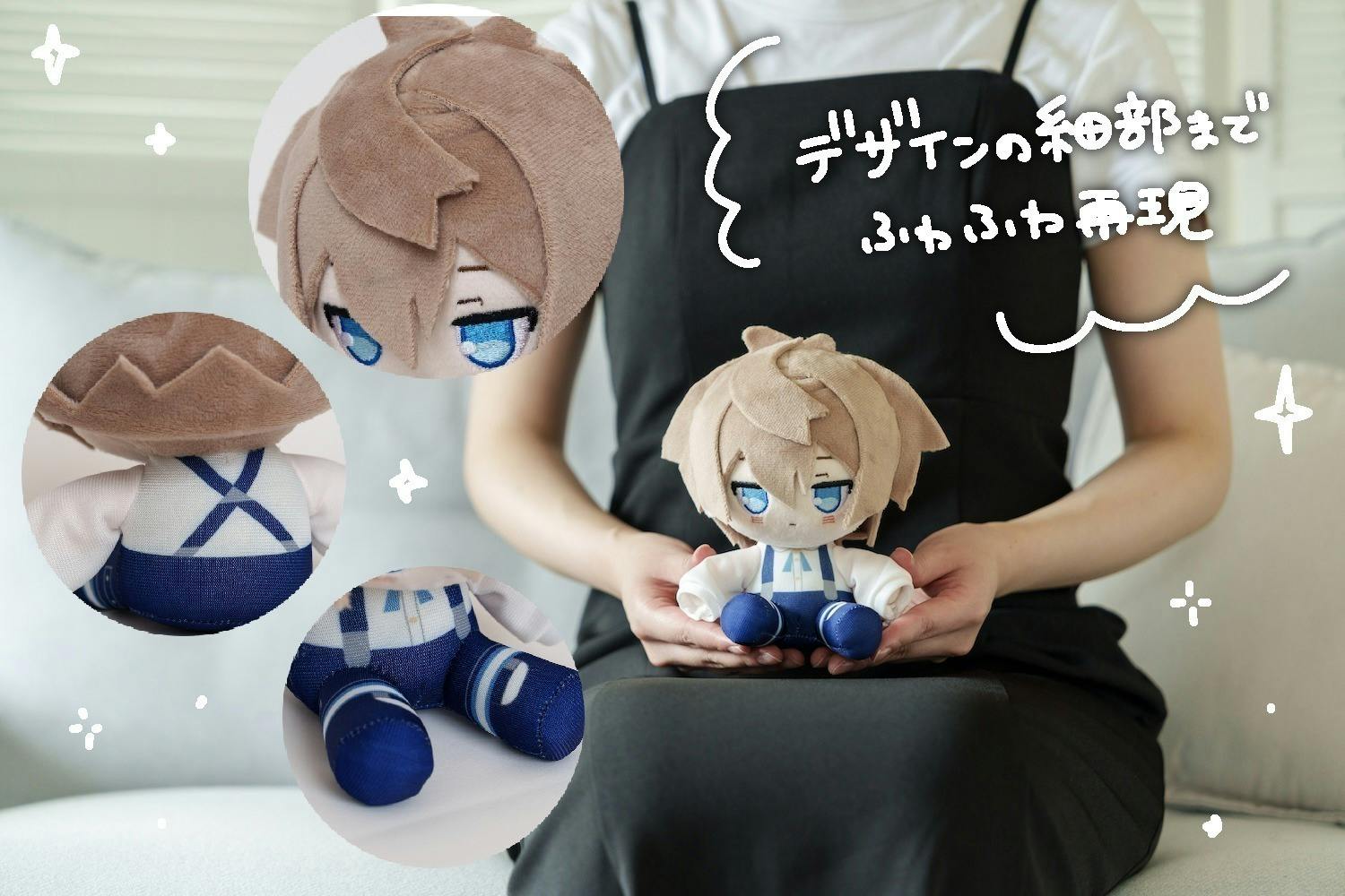 アレンぬいぐるみ化プロジェクト - CAMPFIRE (キャンプファイヤー) アレンぬいぐるみ化プロジェクト - CAMPFIRE (キャンプファイヤー)