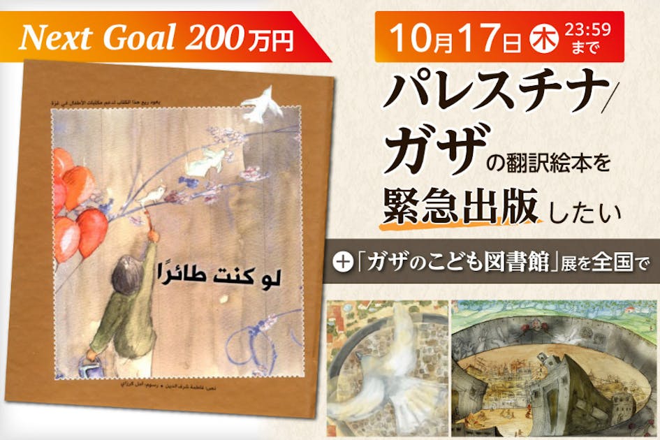 美術展図録国際ポスター展日本語翻訳版つき
