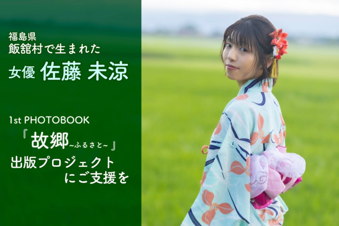 1番目のメイン画像