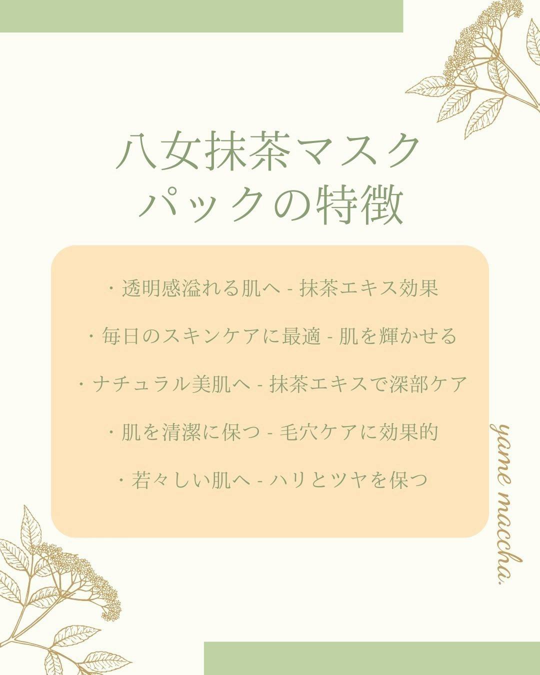 3番目のメイン画像