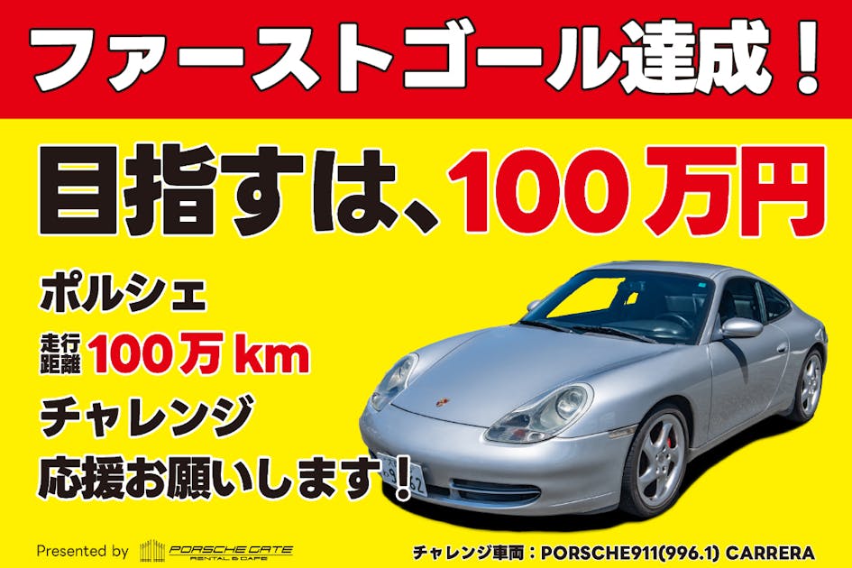 ポルシェ ネコヒストリックカーブック2 Bibian 比比昂- 『NEKO HISTORIC CAR BOOKS 2 PORSCHE』中古本