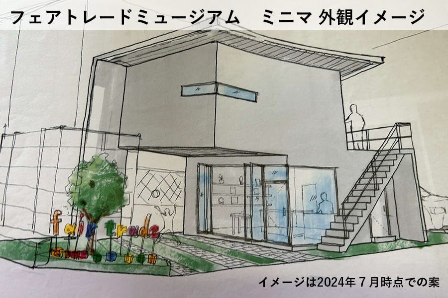 3番目のメイン画像