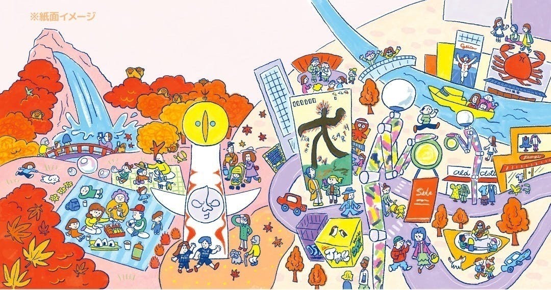 4番目のメイン画像