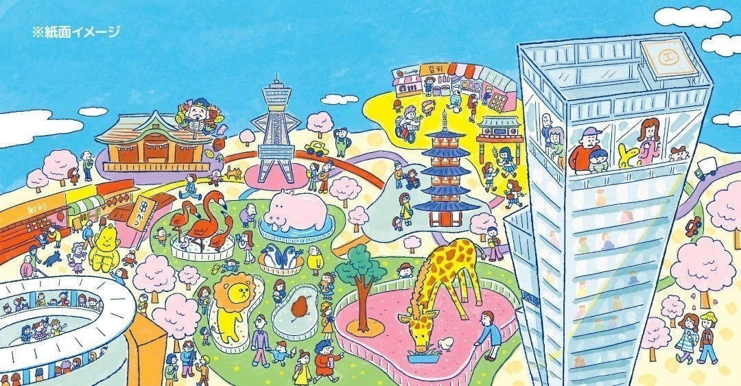 3番目のメイン画像