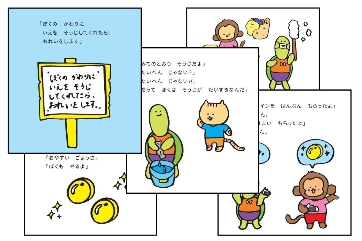 2番目のメイン画像