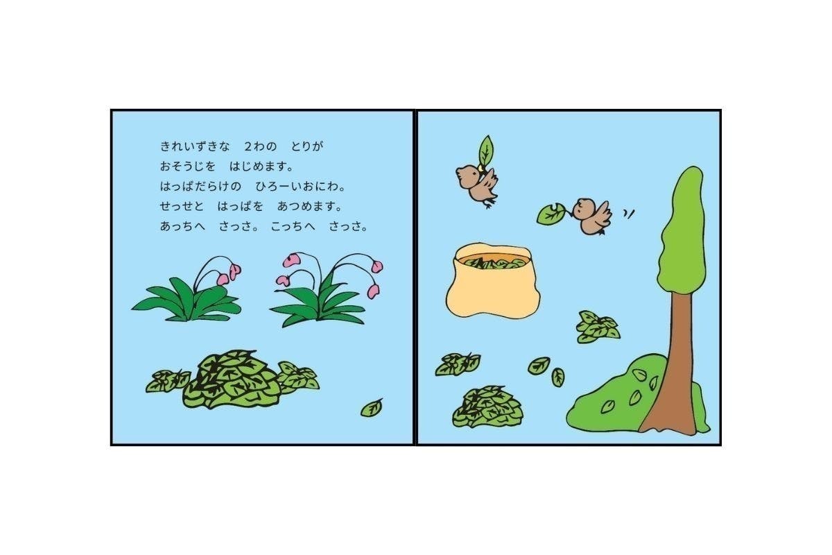 3番目のメイン画像