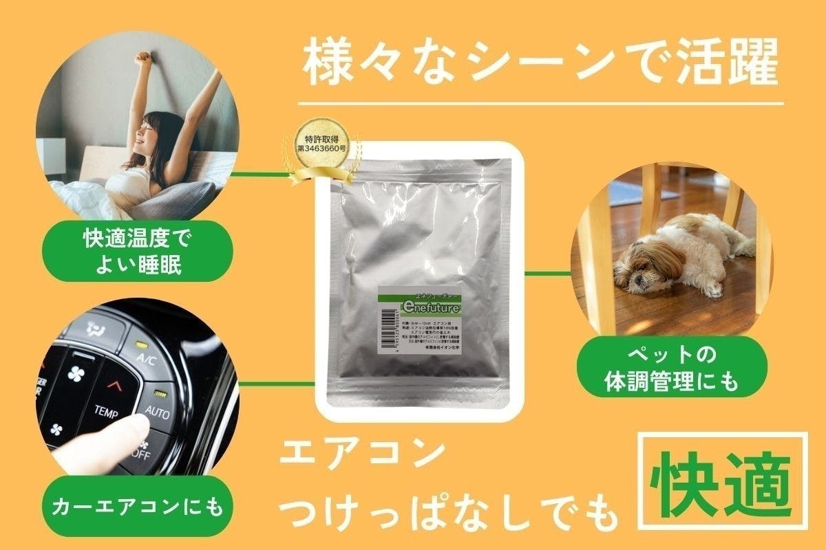 5番目のメイン画像