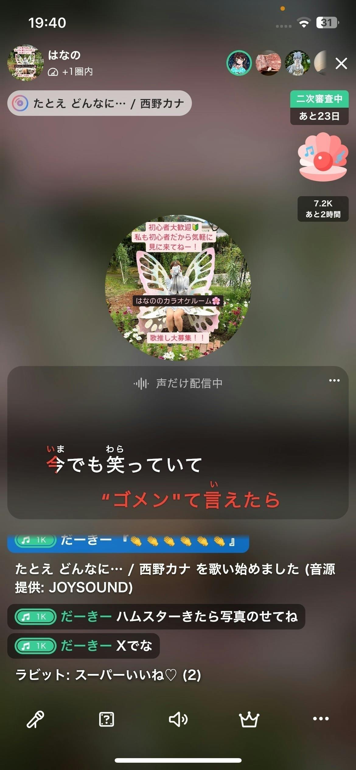 2番目のメイン画像