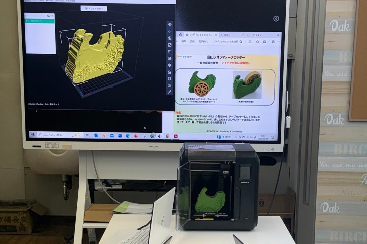 4番目のメイン画像