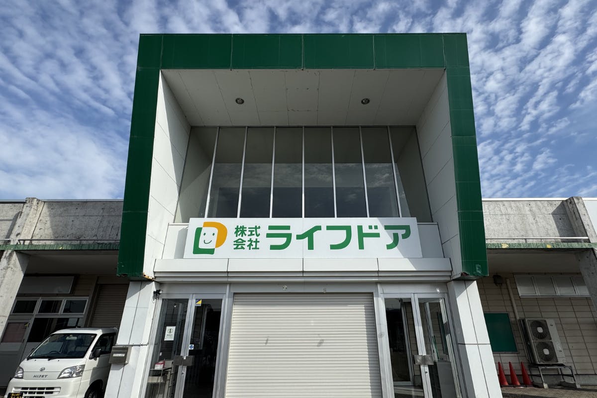 2番目のメイン画像