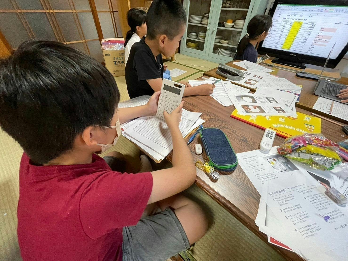 4番目のメイン画像