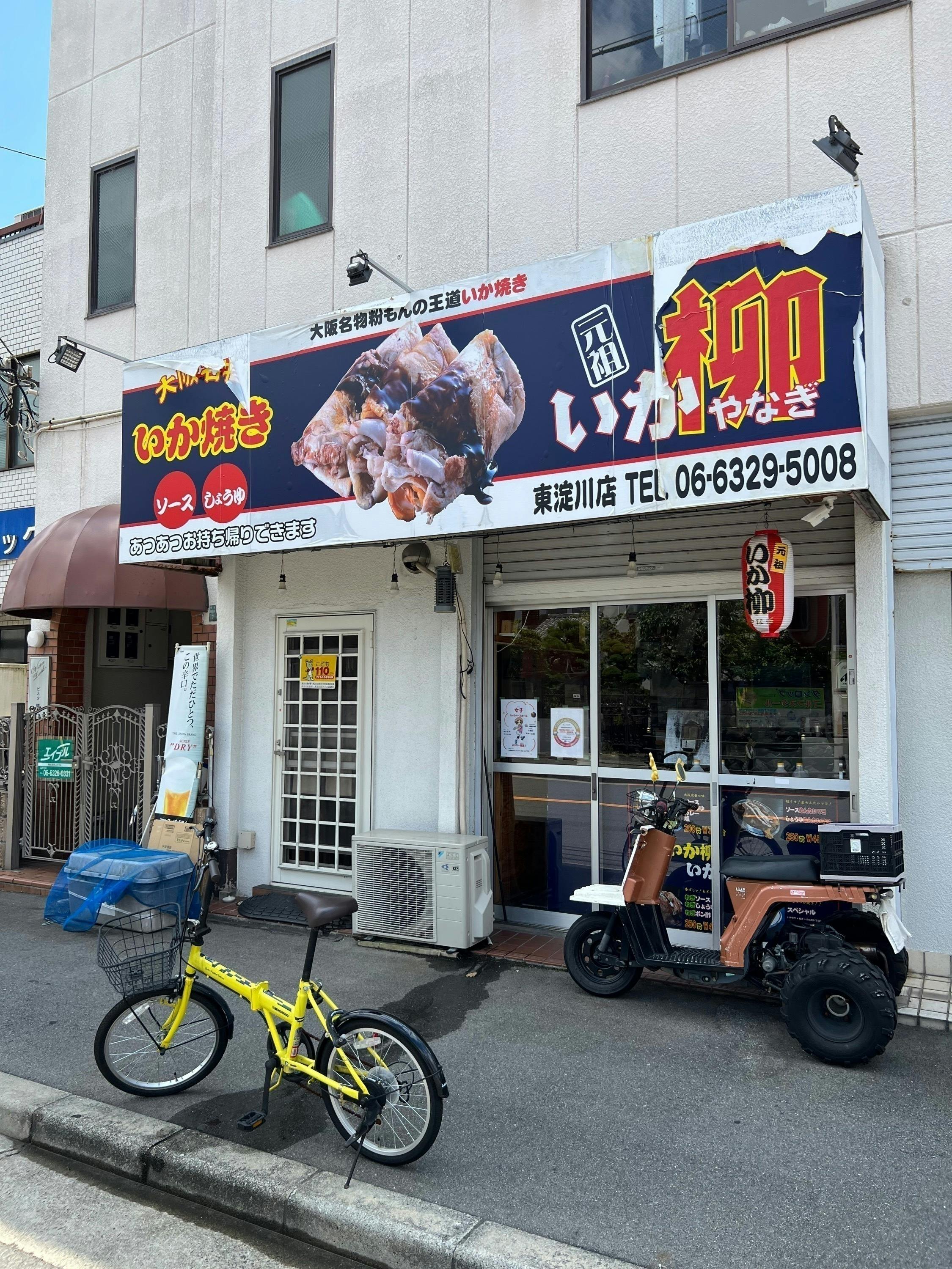 5番目のメイン画像