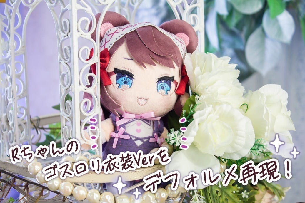 2番目のメイン画像