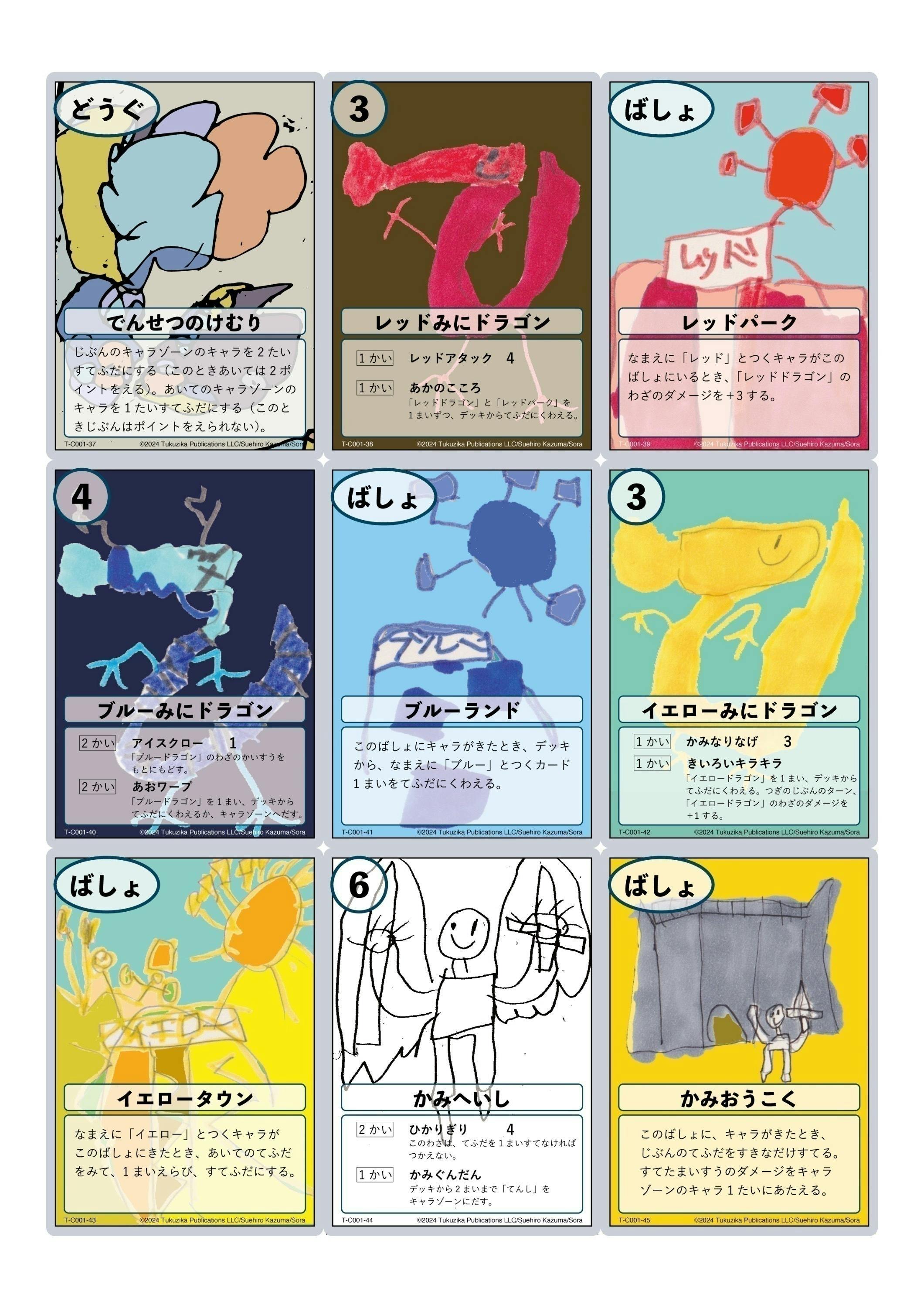 4番目のメイン画像