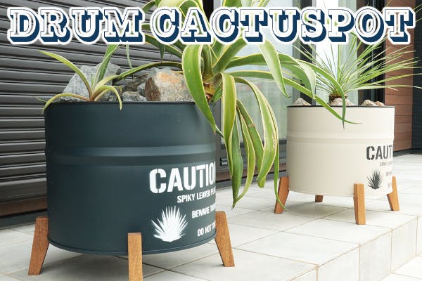 家具職人が作る植物を魅力的に飾れるドラム缶を使ったプランター 家具職人が作る植物を魅力的に飾れるドラム缶を使ったプランター