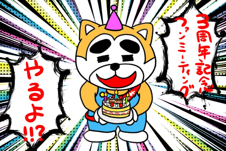 ファイヤー　サンダー　ANA 「みんなにうれしいキャンペーン」③ ハヤブサ】 釣り人応援 プレゼントキャンペーン!! 第40弾、独立