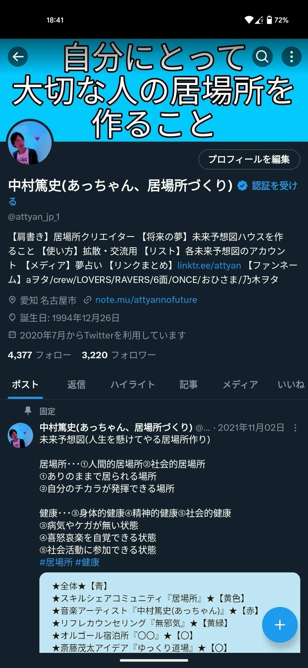 5番目のメイン画像