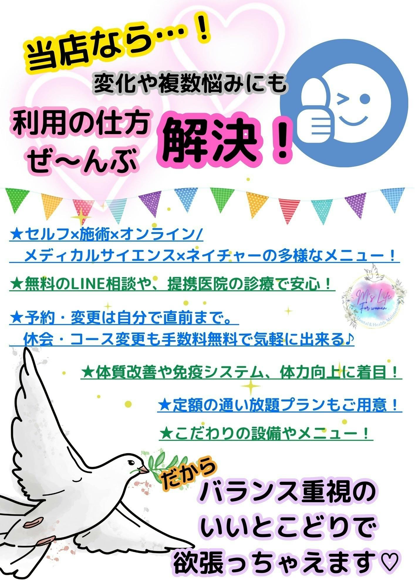 3番目のメイン画像