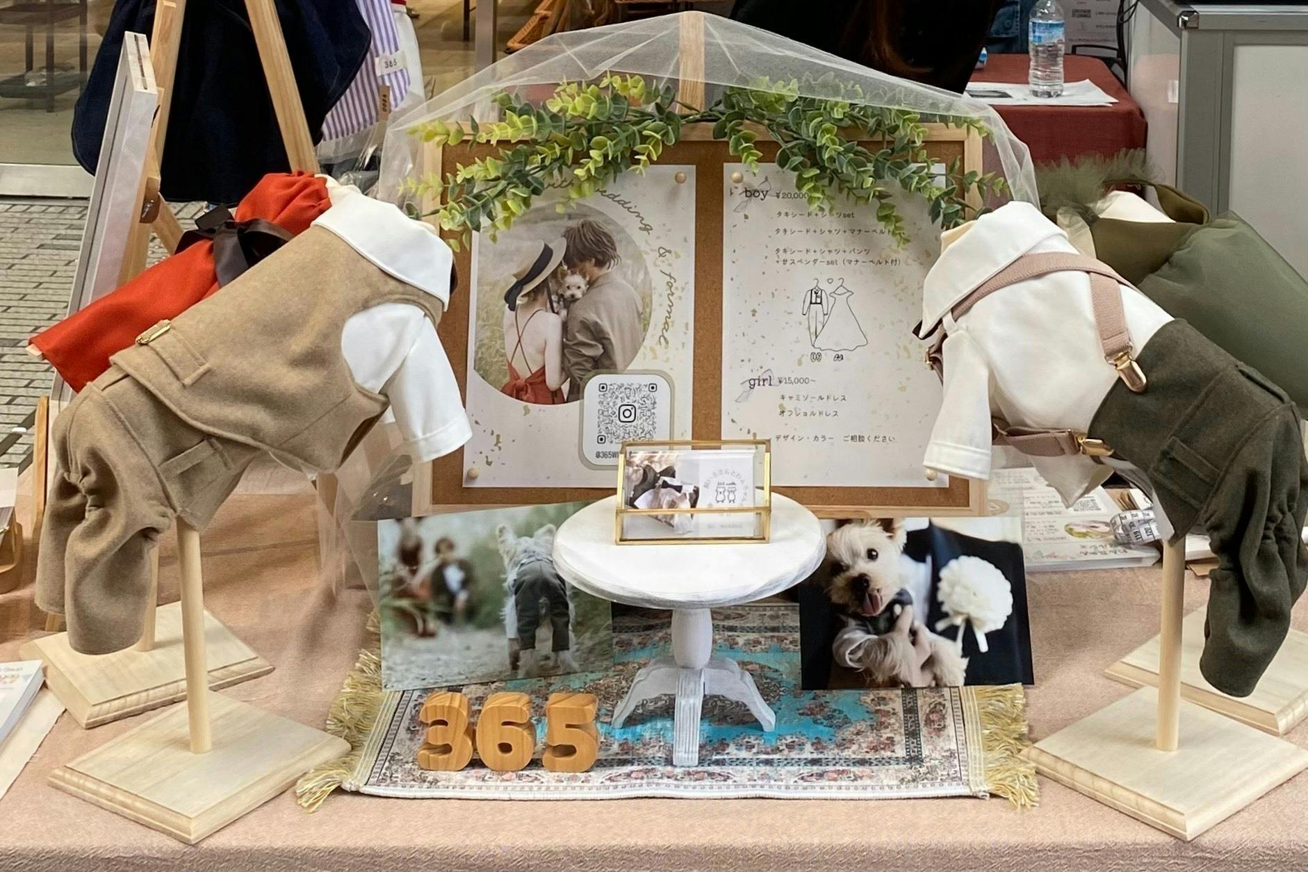 犬服ハンドメイドショップ「365with.」のアトリエ兼店舗がオープンし 犬服ハンドメイドショップ「365with.」のアトリエ兼店舗がオープンし