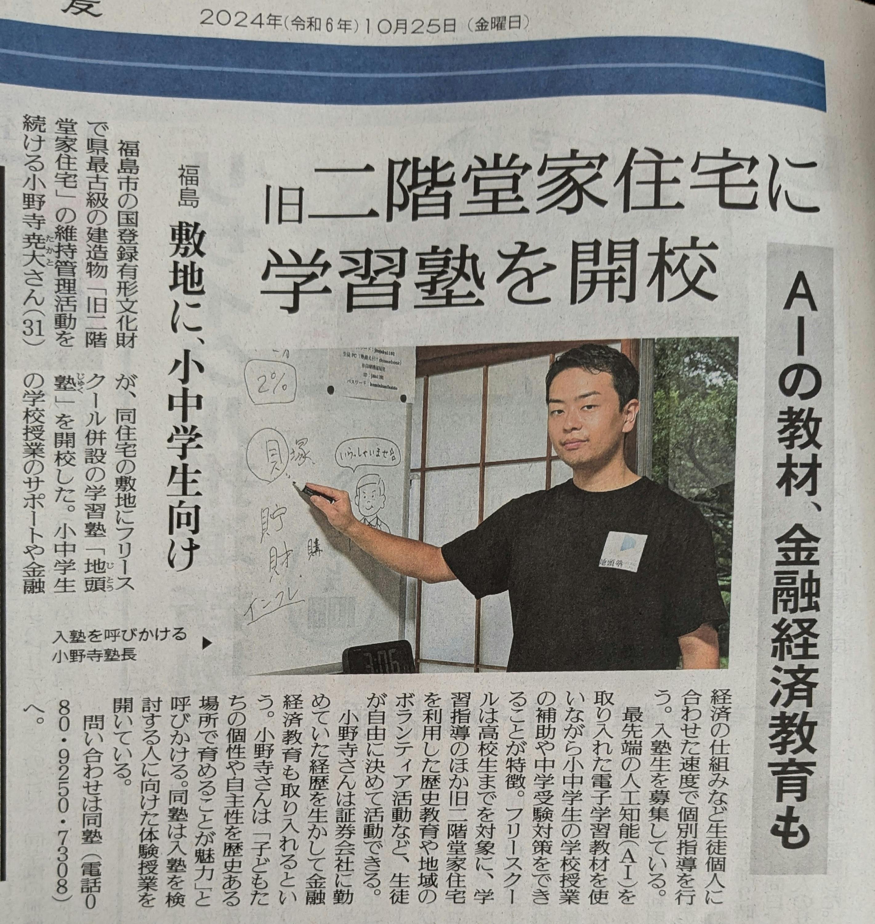 3番目のメイン画像