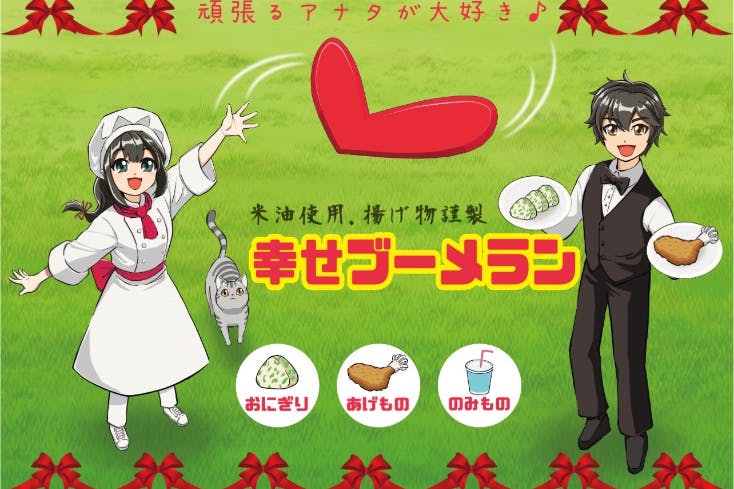 1番目のメイン画像