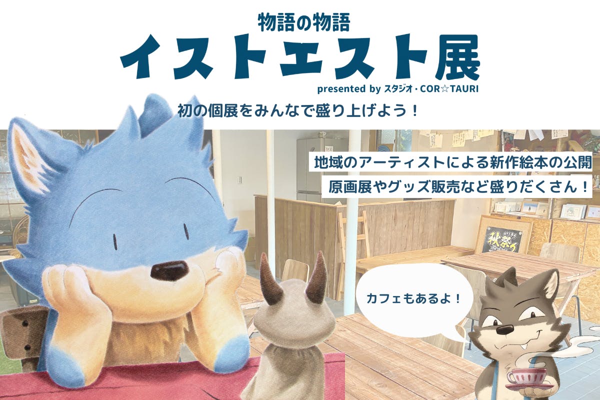 1番目のメイン画像