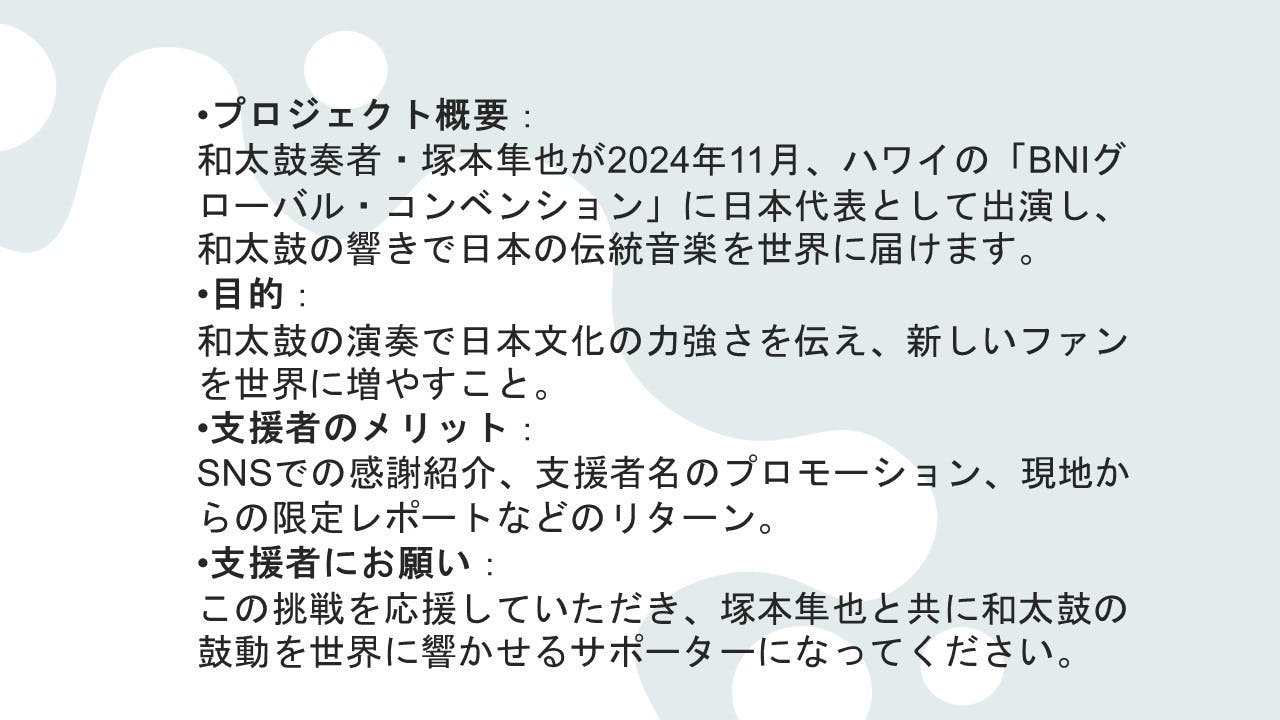 2番目のメイン画像