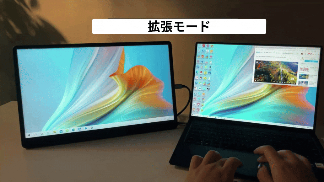 2番目のメイン画像