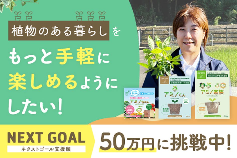 自己主張する植物 自己主張する植物 自己主張する植物 植物関連書籍の紹介