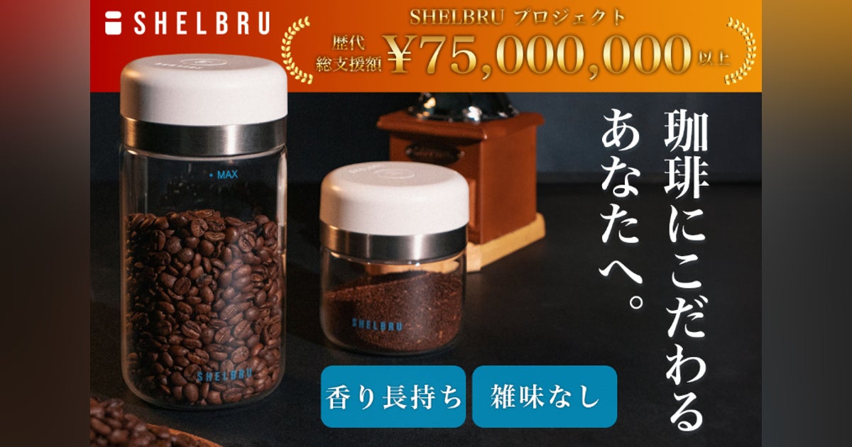 高品質コーヒーキャニスター - 新鮮なコーヒー豆の秘訣 高品質コーヒーキャニスター - 新鮮なコーヒー豆の秘訣