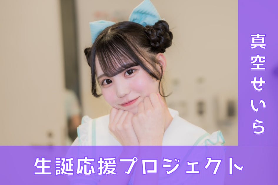 さや香 石井 クラウドファンディング 私物 コースター さや香 石井 クラウドファンディング 私物 コースター - メルカリ