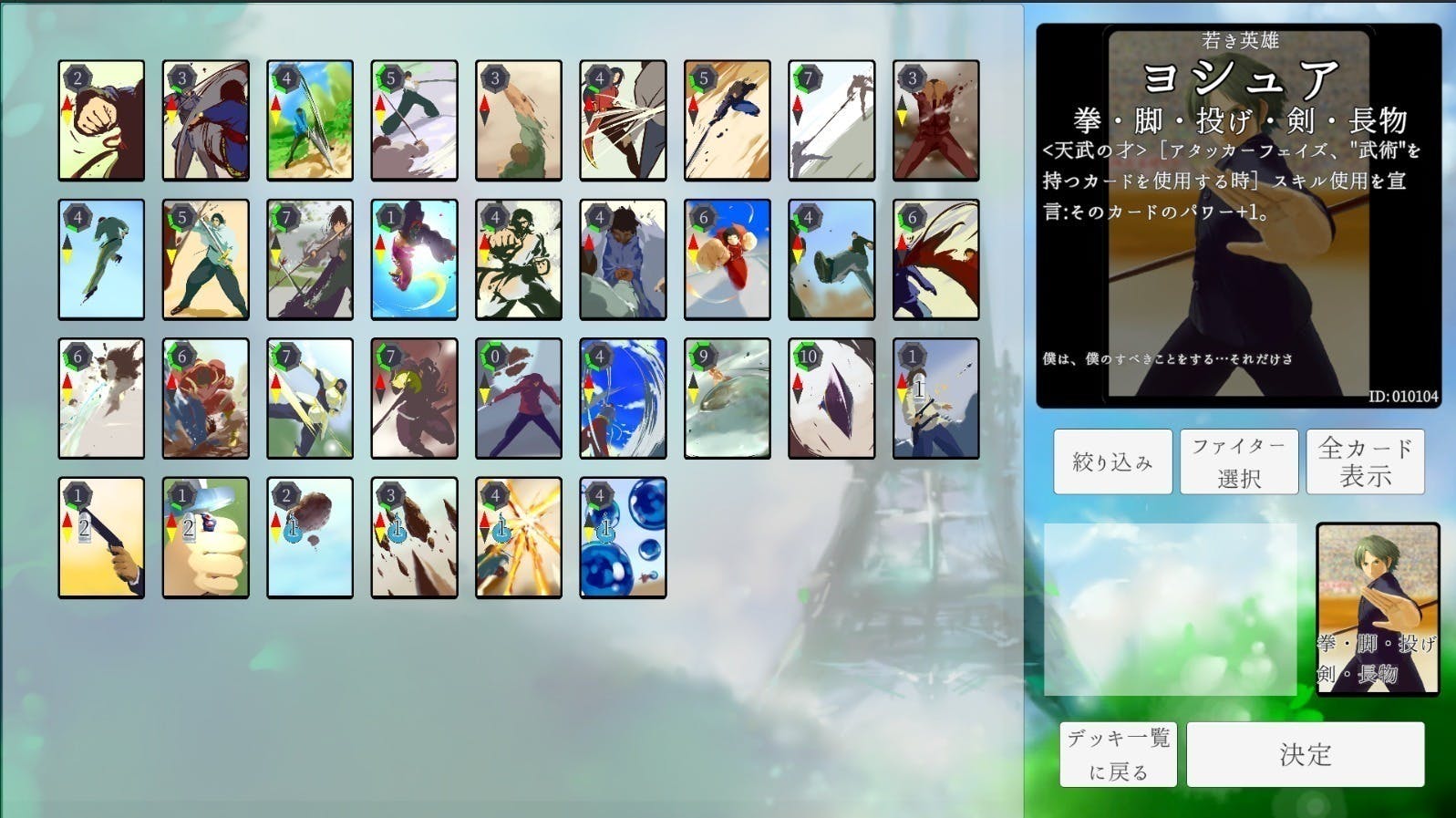 3番目のメイン画像