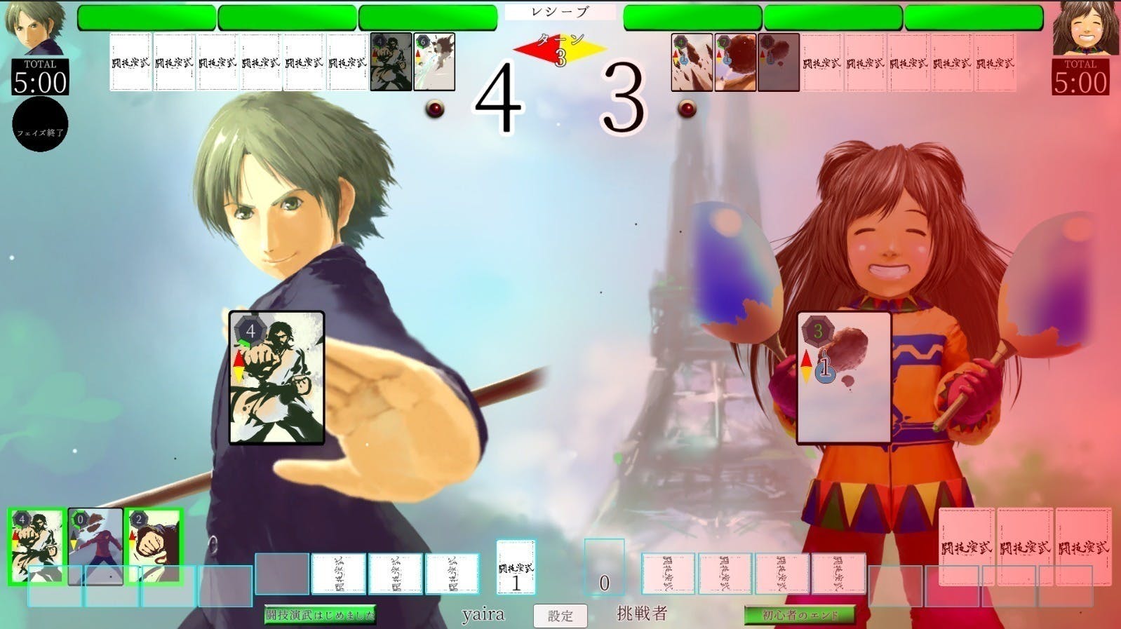 2番目のメイン画像