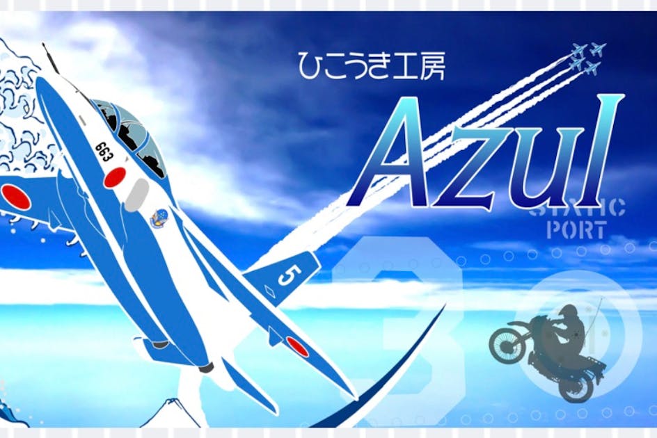 ブルーインパルス桜ワッペン再販プロジェクト - CAMPFIRE (キャンプ