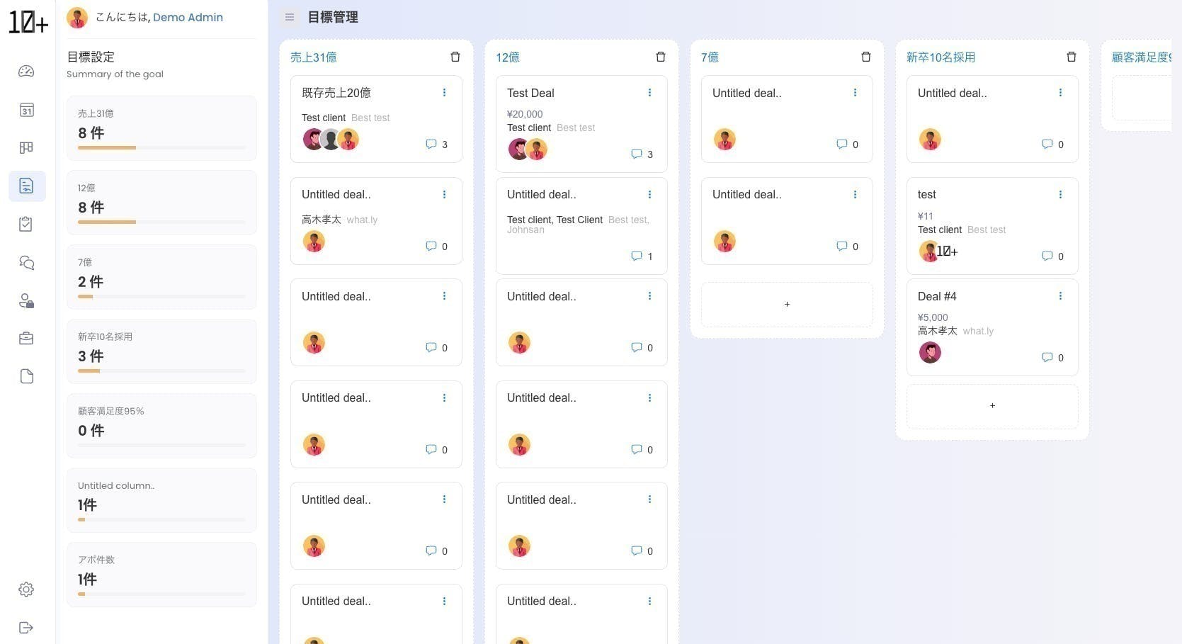 3番目のメイン画像
