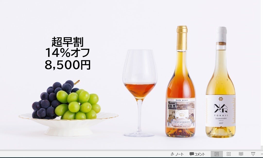 2番目のメイン画像