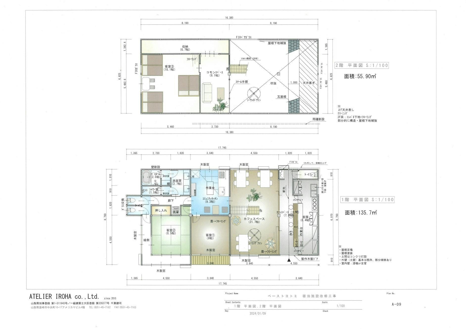 5番目のメイン画像