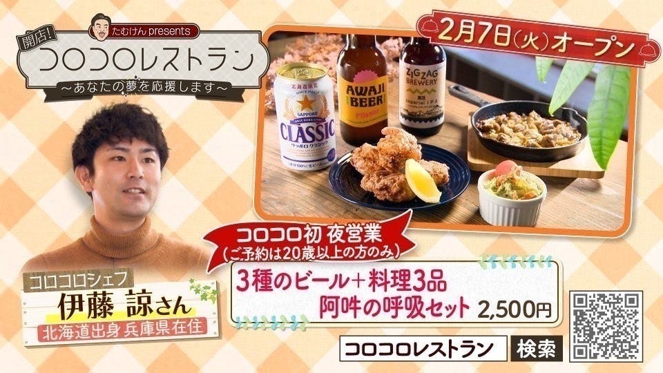 2番目のメイン画像