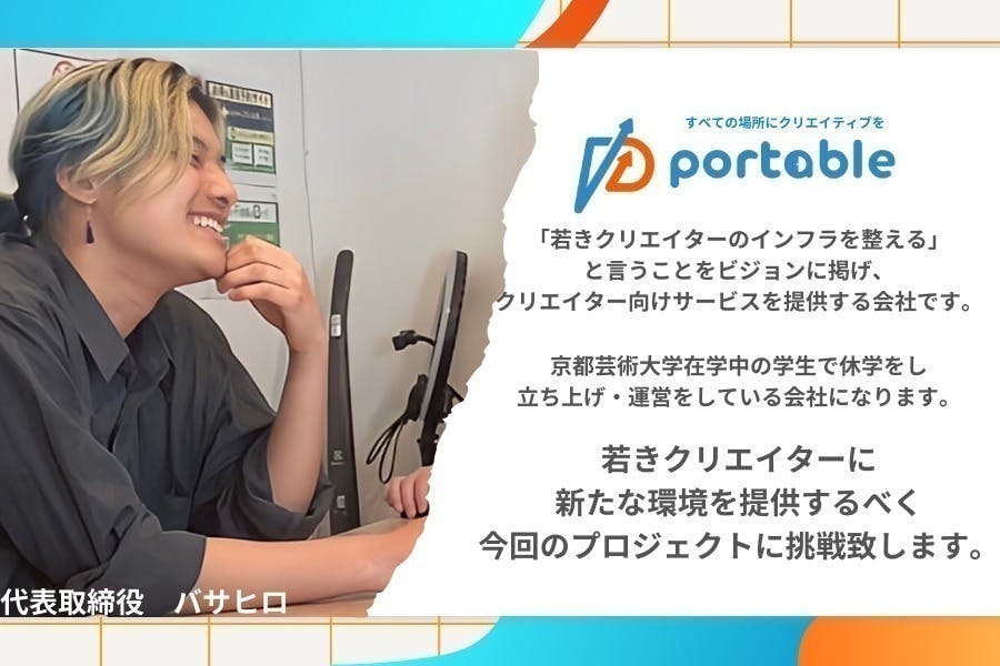 5番目のメイン画像