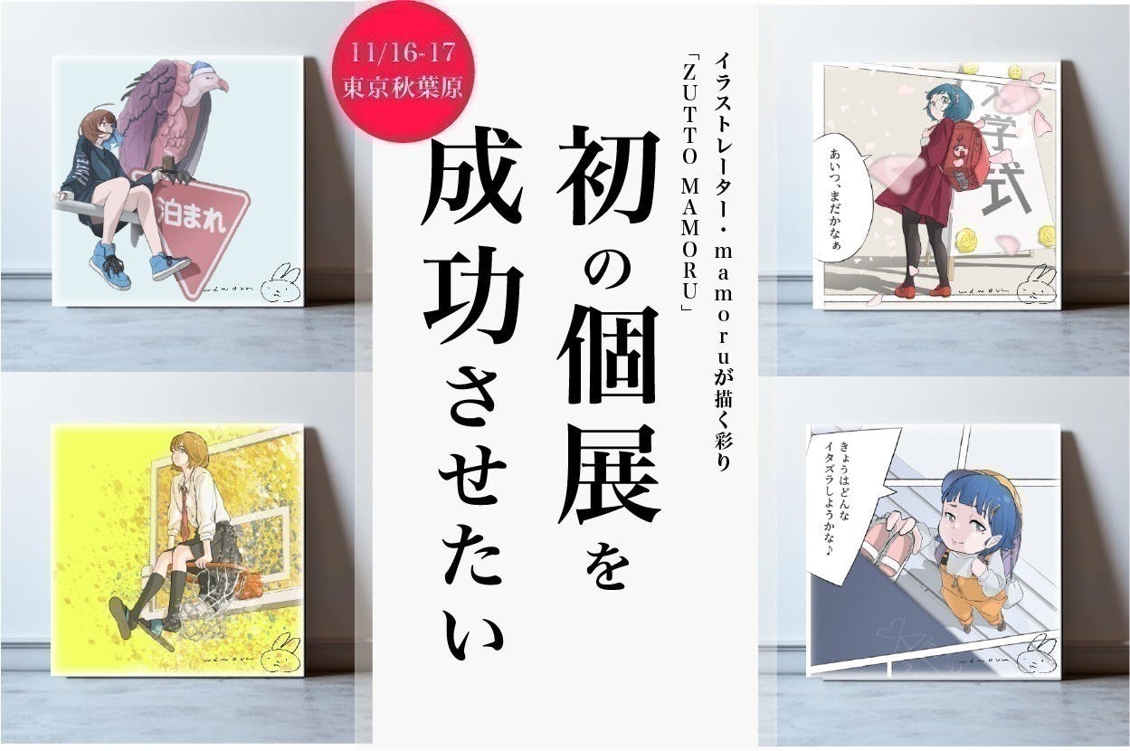 2番目のメイン画像