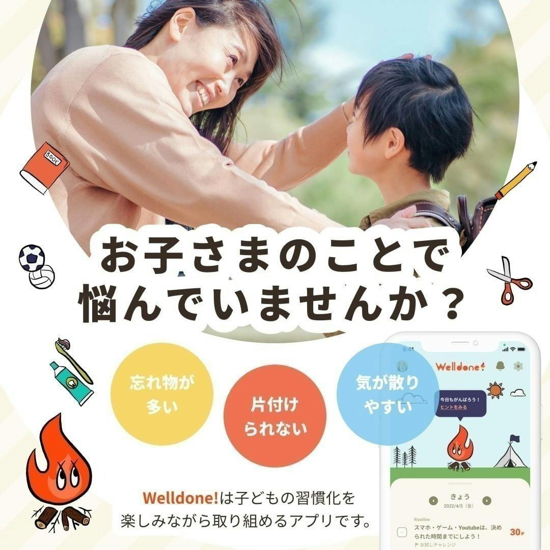 2番目のメイン画像