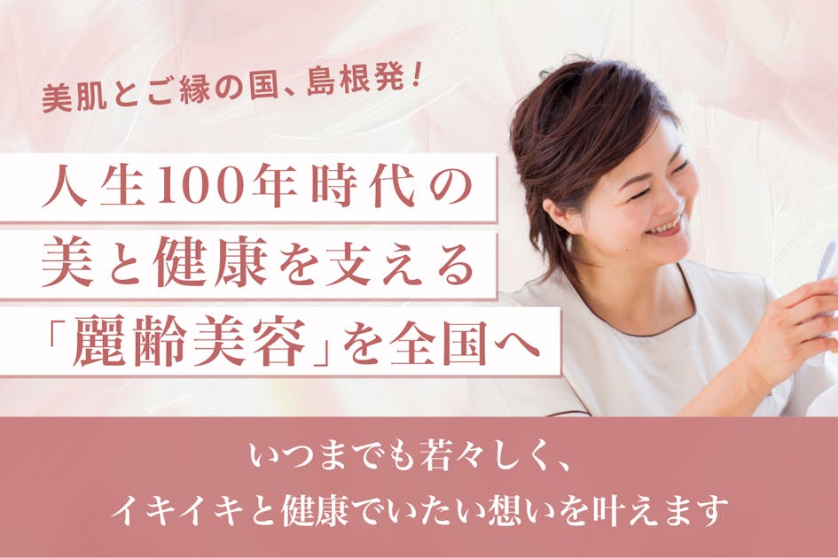 【クラウドファンディング】プロジェクトページデザイン