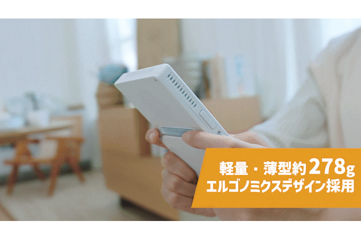 3番目のメイン画像