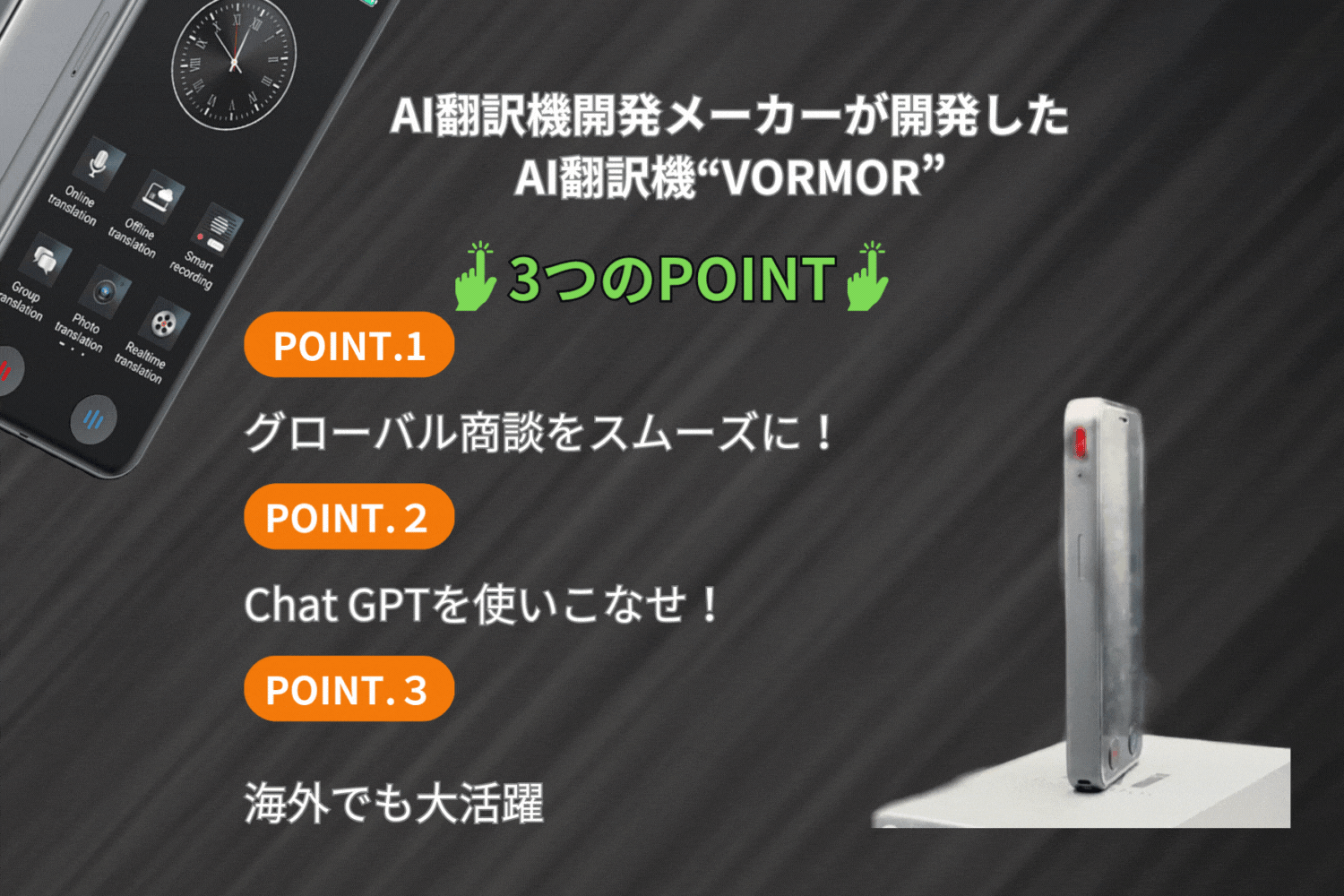 2番目のメイン画像