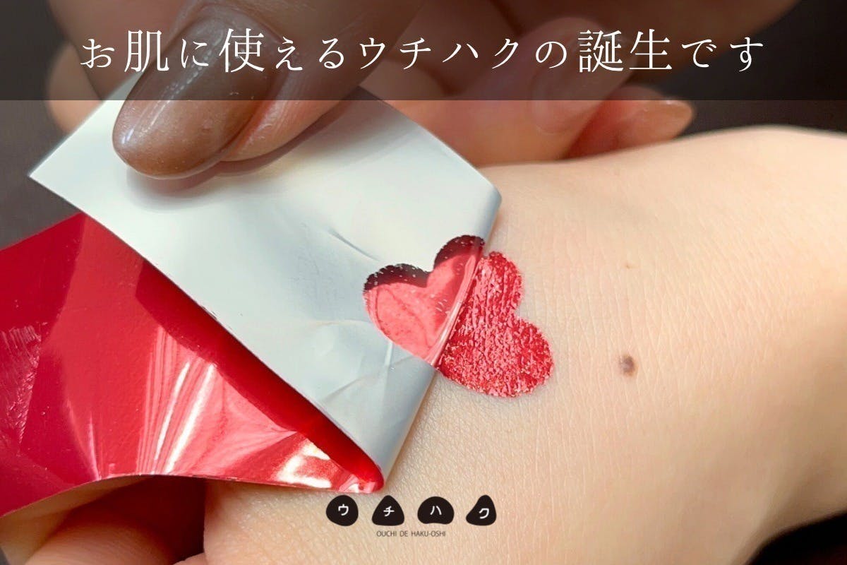 2番目のメイン画像